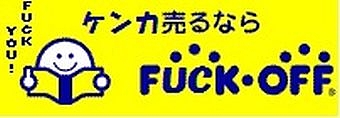 N (8)
