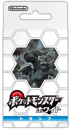 任天堂 ポケモントランプ ブラック (1) 任天堂 ポケモントランプ ブラック (1)