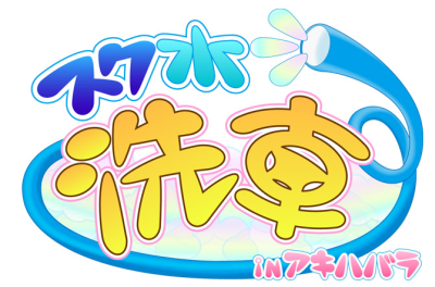 004566 - コピー
