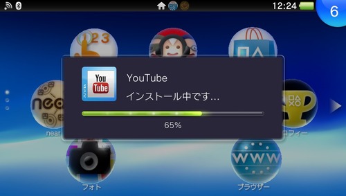 2012-06-28-122413