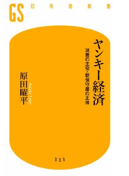 003227