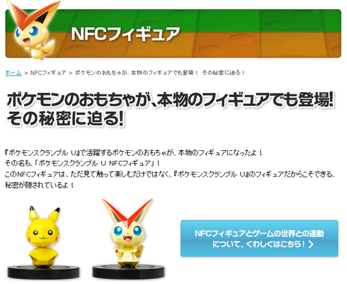 SnapCrab_2013-3-15_16-46-36_No-00