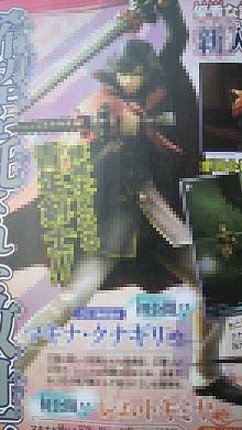 ファイナルファンタジー零式 (2) ファイナルファンタジー零式 (2)