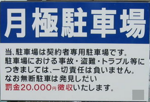 PH000092