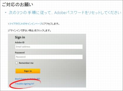 yu_adobe2