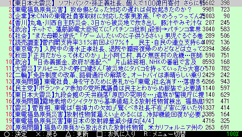 フリーズオワタ+1 20110331(署名版) (4) フリーズオワタ+1 20110331(署名版) (4)