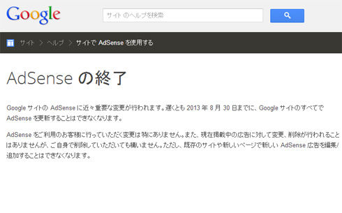 mmi_adsense_01