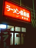 014556