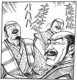 大笑い