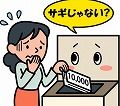 sPH004321