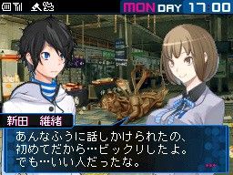 デビルサバイバー2 (3)