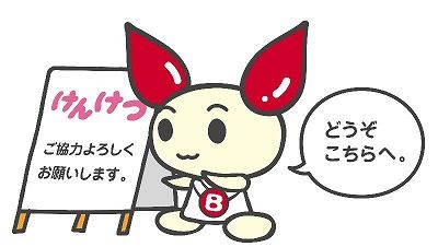 sTSSP00110-00002826-l