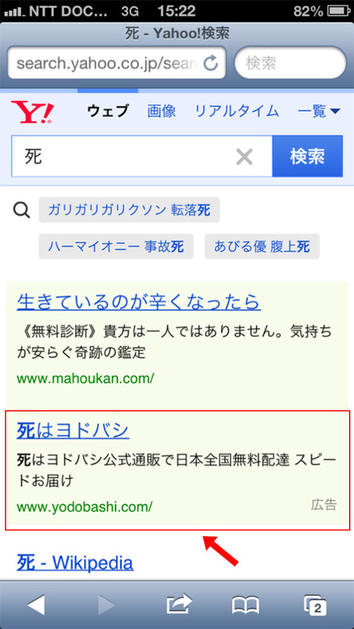 sumaho2