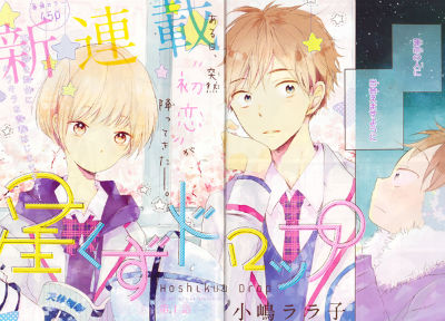 hosikuzucolor_s