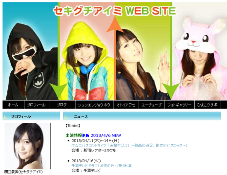 SnapCrab_2013-4-6_15-26-2_No-00