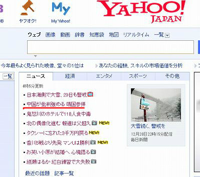 BlogPaint