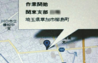 SnapCrab_2013-4-9_21-57-27_No-00