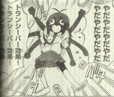 sorahai12