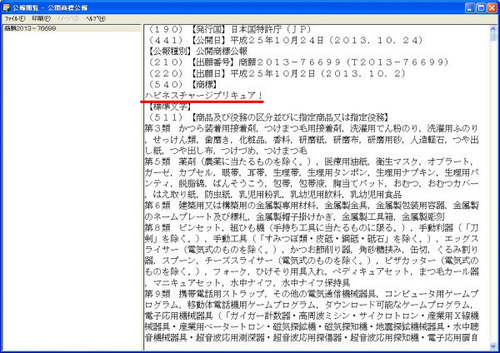 BlogPaint