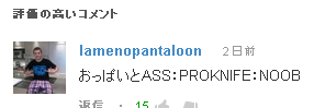 SnapCrab_2013-4-14_20-31-56_No-00