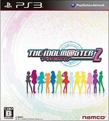 PS3版「アイドルマスター 2」 (5) PS3版「アイドルマスター 2」 (5)