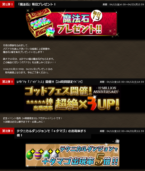 SnapCrab_2013-4-11_16-33-32_No-00
