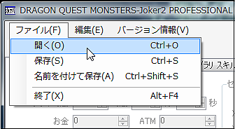 ドラゴンクエストモンスターズ ジョーカー2 プロフェッショナル (2) ドラゴンクエストモンスターズ ジョーカー2 プロフェッショナル (2)