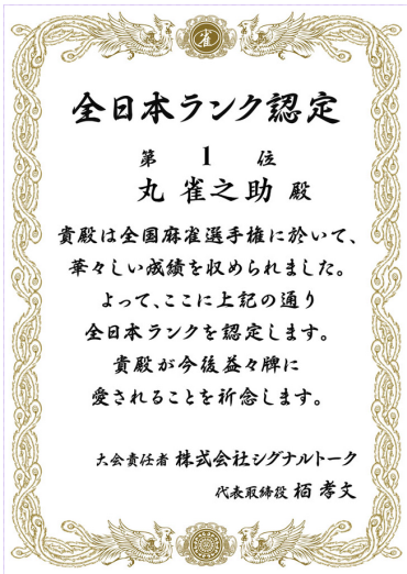 SnapCrab_2013-4-13_1-26-16_No-00
