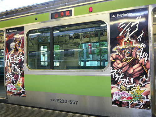 jojotrain21