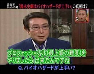 news news