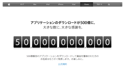 appstore_s