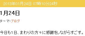 ベッキー (3)