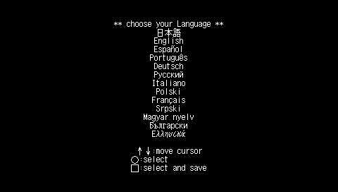 PSPFiler PSPFiler