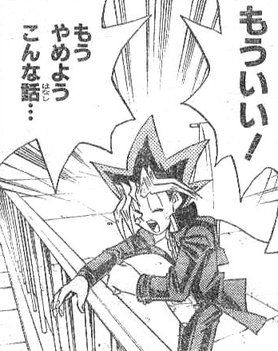 やめよう