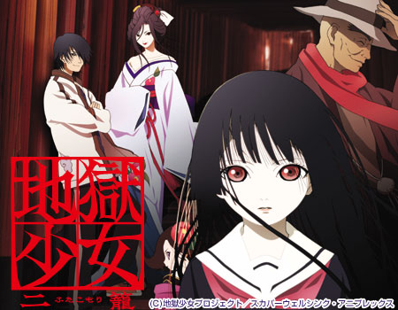 top_jigoku2