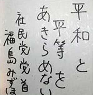 PH000381