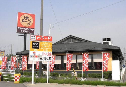 n (3)