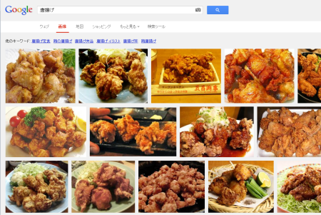 SnapCrab_2013-3-24_1-10-4_No-00
