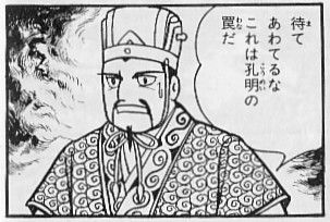 koum
