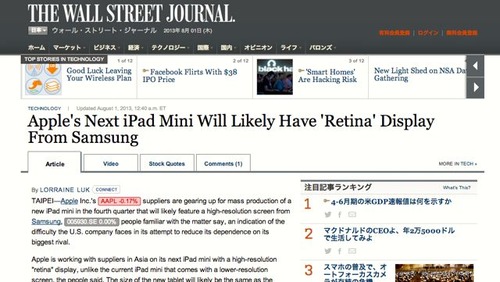 130801WSJ