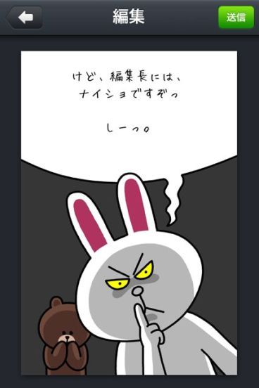 LINE-Card-13