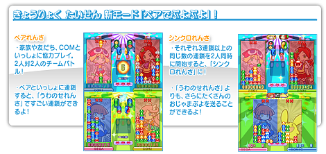 ぷよぷよ!! (2) ぷよぷよ!! (2)