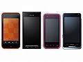 s_smartphone