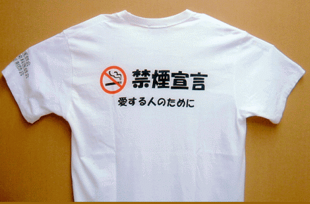 t-shatsu