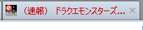 is (12)