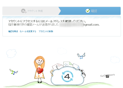 SnapCrab_2013-4-1_20-21-33_No-00