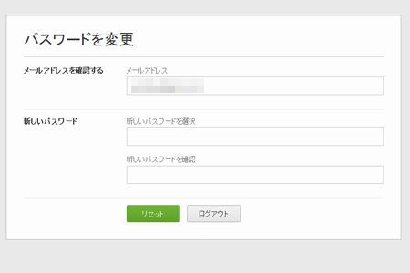 yu_evernote0