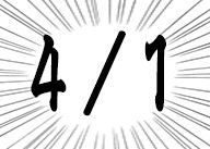 413