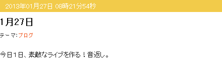 ベッキー (2)
