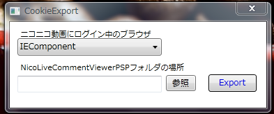 NicoLiveCommentViewerPSP (5)